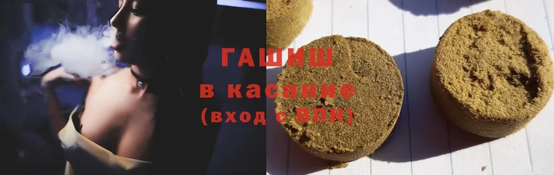 сколько стоит  Николаевск-на-Амуре  KRAKEN ссылка  Гашиш гарик 