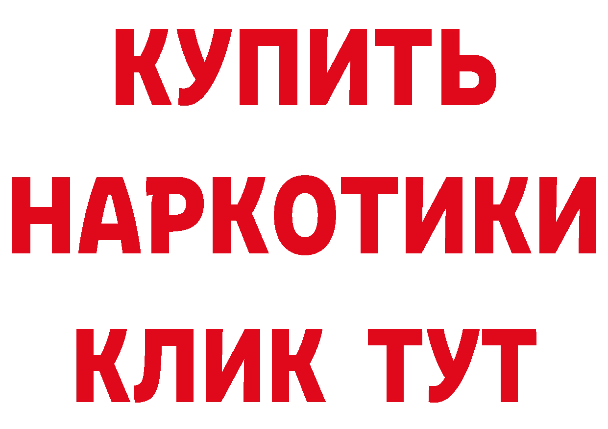 МЕТАДОН кристалл зеркало площадка OMG Николаевск-на-Амуре